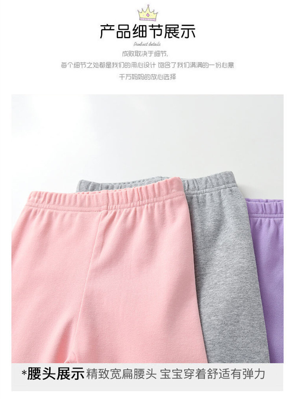 yiyang quần áo trẻ em xuân mới 2022 quần legging xuân thu cho bé gái quần 11