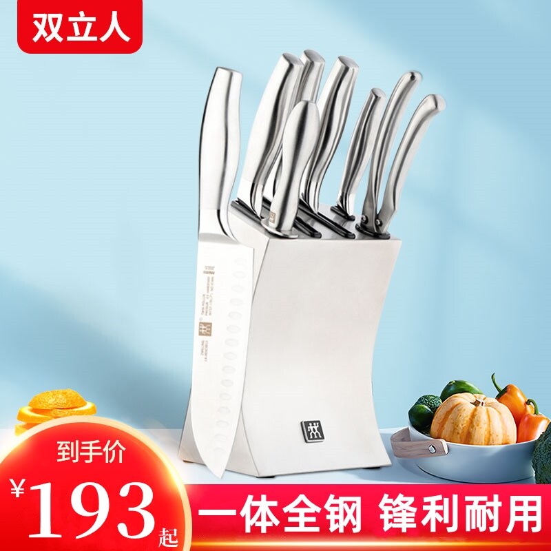Gambar Germany zwilling kitchen tool set portfolio chopper household stainless steel knife sets special chef