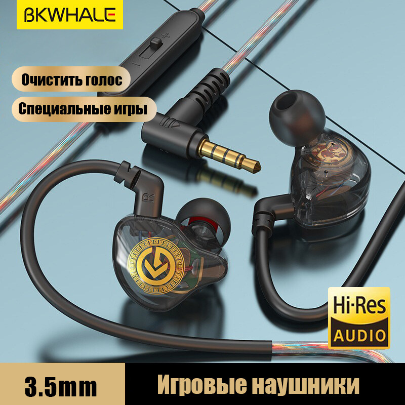 BKWHALE 8D Âm thanh vòm Bass Loại C Tai nghe có dây DAC với Microphone Giảm tiếng ồn Trong tai Tai n