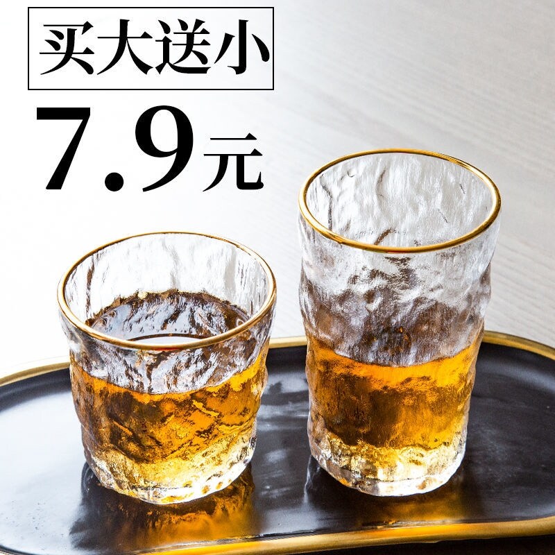 Gambar high quality Trees large glaciers cup glass transparent high level retro glass appearance contracted grind arenaceous household the glass