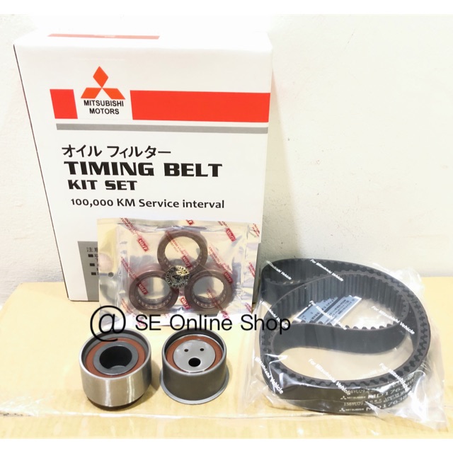 Complete Timing Belt Kit With Water Pump For Mitsubishi Delica, Pajero, Triton With 4D56 & 4D56T Engines