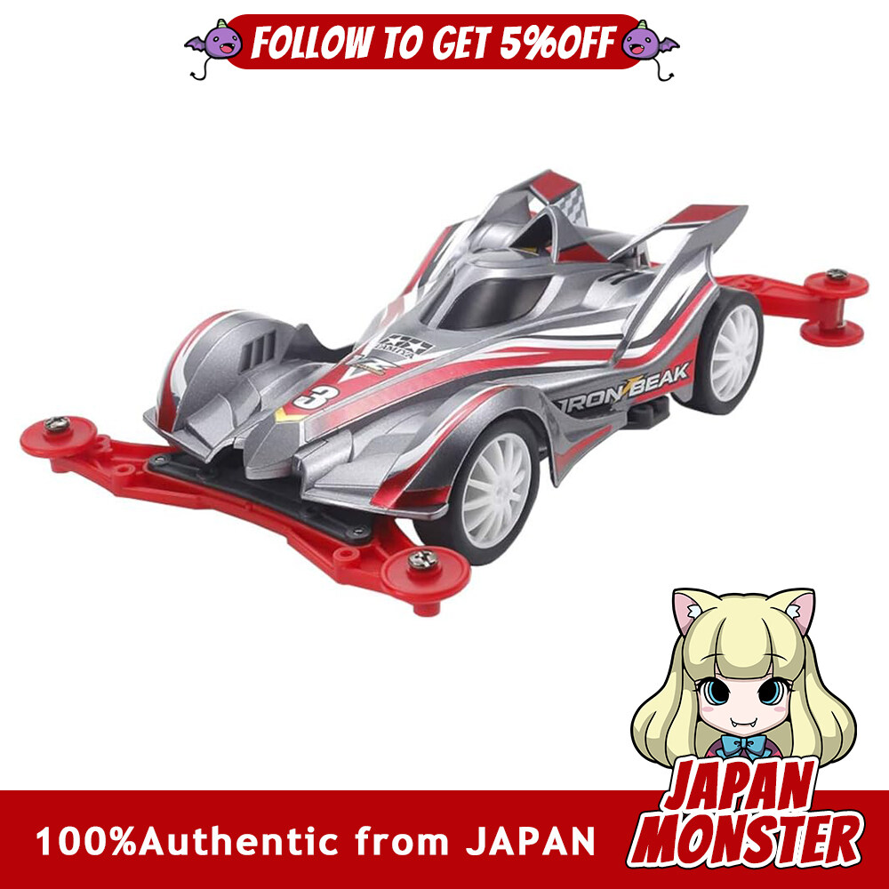 Tamiya Racer Mini 4WD Series No.98 Iron Beak VZ Chassis 18098