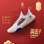 Li Ning 100% Original Flash Strike 9 Men's Rebound Basketball Court Shoes ABPT001-6