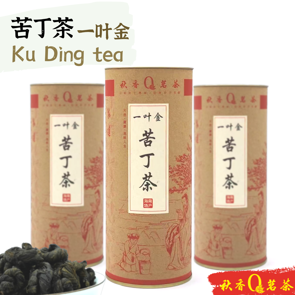 乔木老白茶Aged White Tea (Big Tree)【100g】|【白茶White Tea 