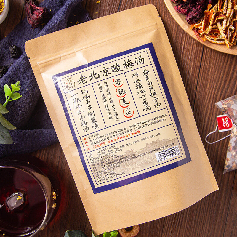 Gambar [High quality, fast delivery]Iced authentic old Beijing sour plum soup with triangle bag
