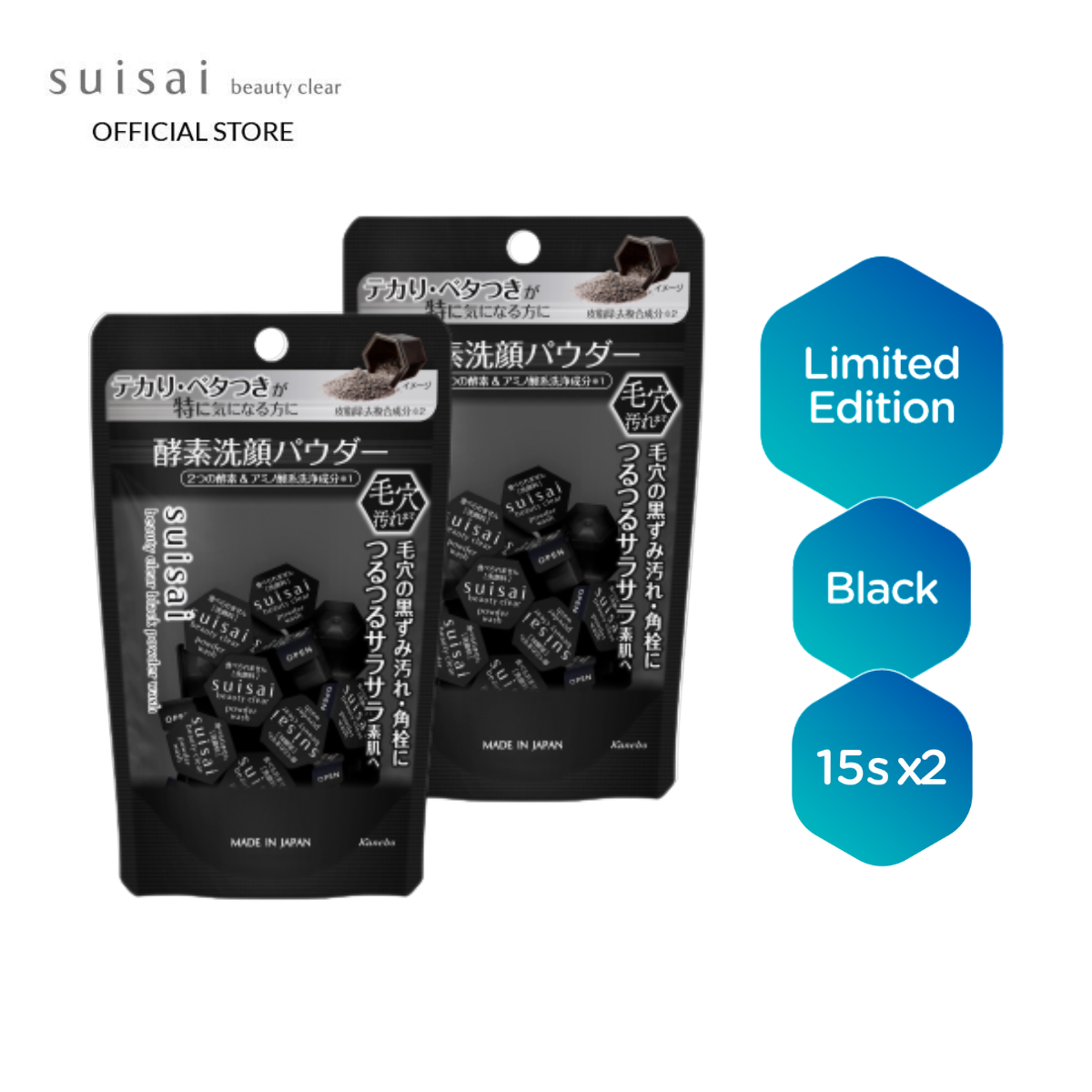 Gambar Suisai Beauty Clear Black Powder Wash 0.4G X 15S (Bundle of 2)