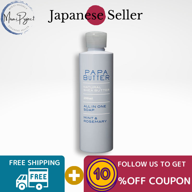 Gambar [Direct from Japan] BbyE Papa Butter All in One Soap