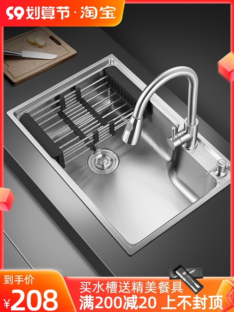 Gambar Good wife 304 single stainless steel sink xiancai basins wash dish pool kitchen sink sink undercounter by hand