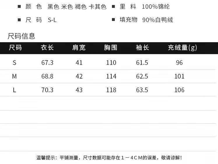 短款轻薄羽绒服女款2021年冬新款小个子薄款时尚洋气秋冬外套