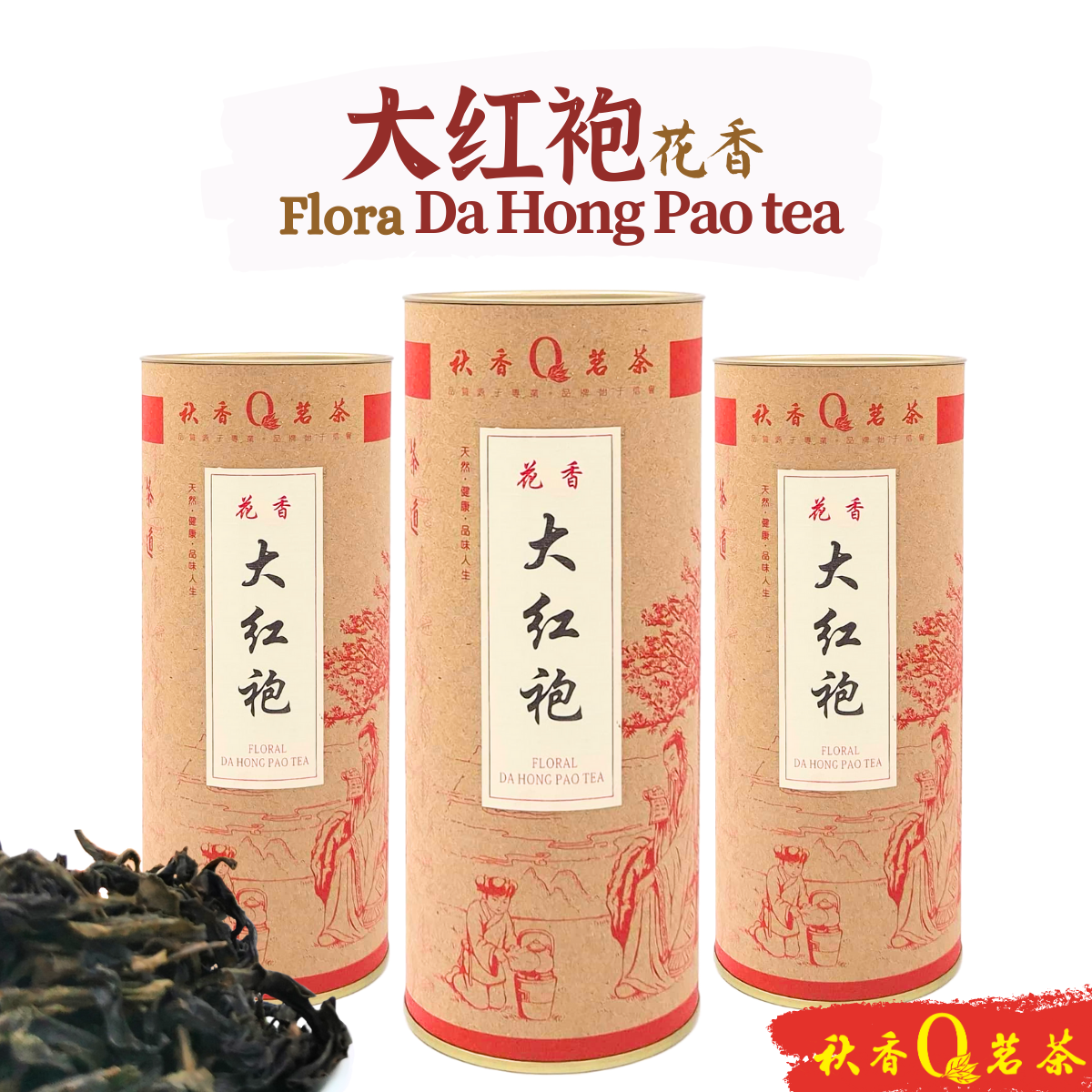 中国 老白茶 357g 乔木老白茶Aged White Tea (Big Tree)【100g】|【白茶White Tea