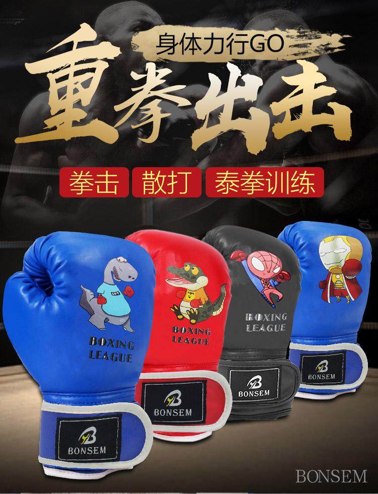 boxing gloves for 13 year olds