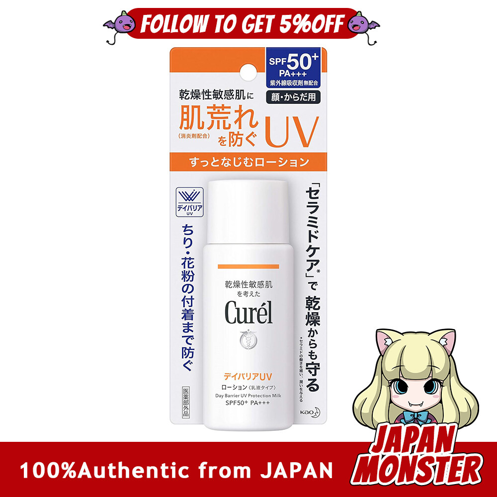 Curel UV Lotion UV Protection Milk UV Cut Day Barrier UV Lotion 60ml Sunscreen SPF50+ / PA+++