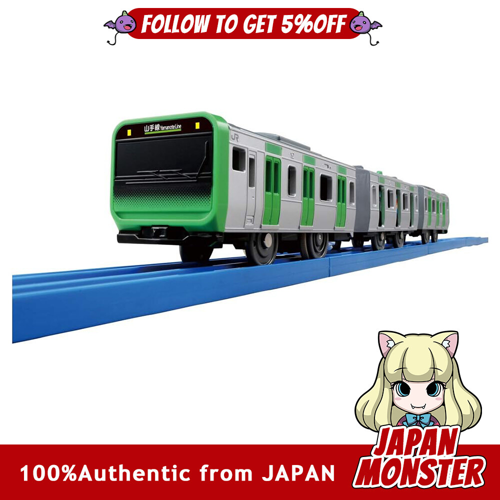 Takara Tomy Plarail S-32 Door Opening and Closing E235 Series Yamanote Line Train Toy Passed Toy Safety Standards ST Mark Certification