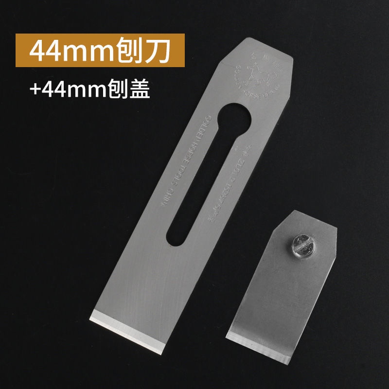 Gambar Golden horse feng steel woodworking cutter slice plane plane blade speed skate manual wood plane blade high speed steel cover iron carpenter s tools