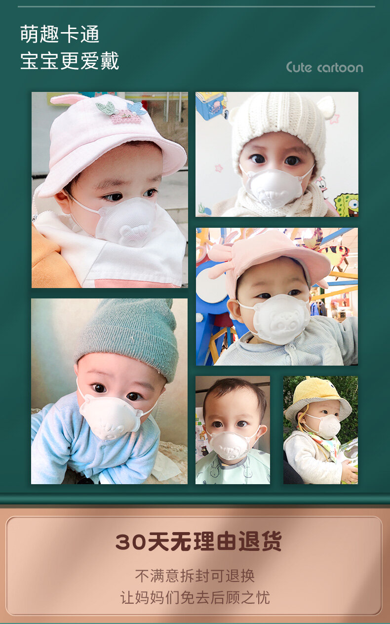 6 Chiếc Khẩu Trang KF-94 Cho Trẻ Em Khẩu Trang 4 Lớp Bảo Vệ Hoạt Hình Trẻ Em Phiên Bản Hàn Quốc