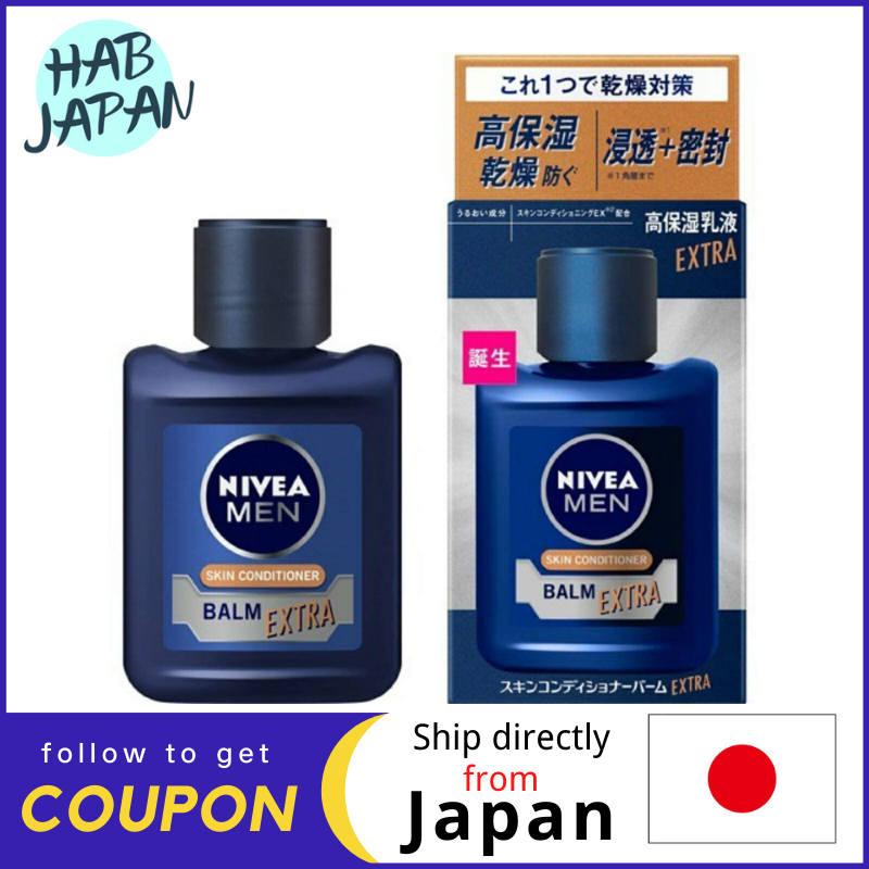 Gambar Nivea Men Skin Conditioner Balm Extra Care  110 mL for Men High Moisturizing Emulsion?Ship directly from Japan?