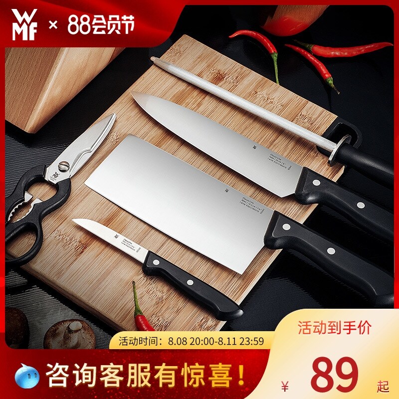 Gambar Germanykitchen knife cutting board composite all meat knife three super fast home sharp tool suit cleaned the kitchen