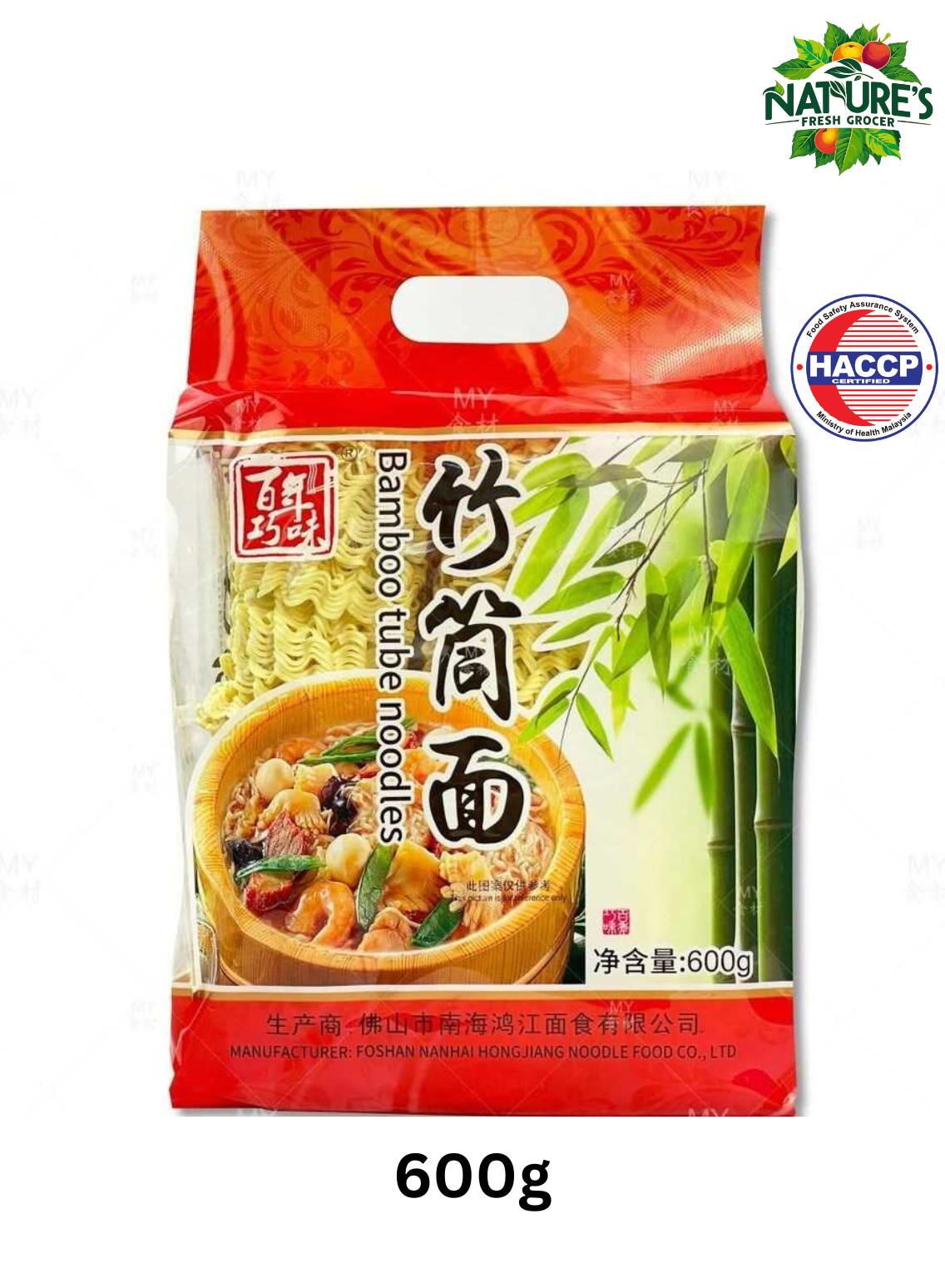 Buy 古早味板面Online at a Better Price | Lazada Malaysia