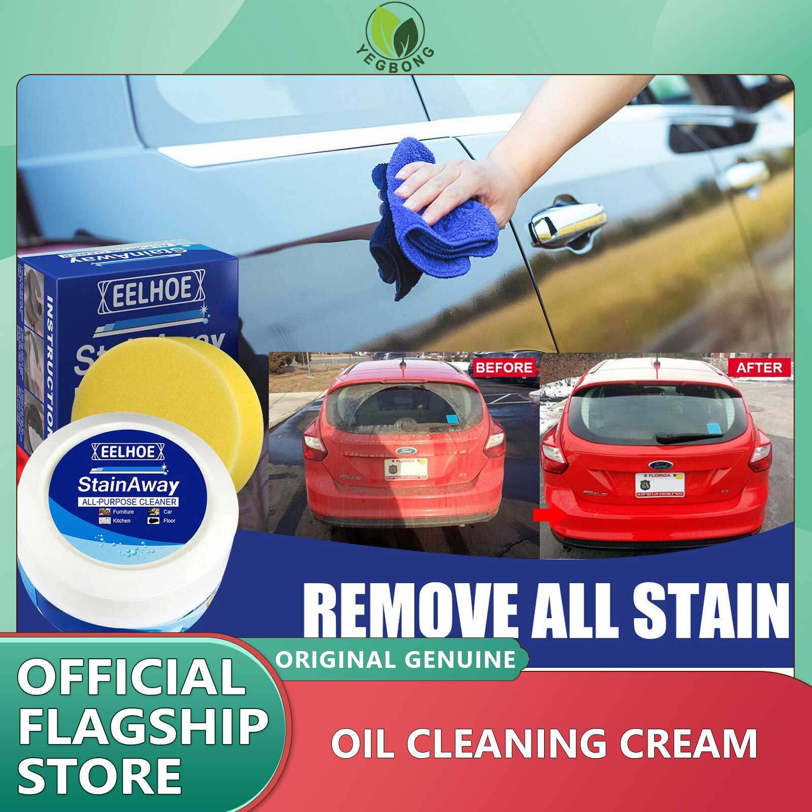 EELHOE 100g Kitchen Heavy Oil Cleaning Cream Powerful Stainless Steel Cookware Cleaner Car Leather Cleaning Paste Safely Removes Stains Kitchen Heavy Oil Cleaning Cream Powerful Stainless Steel Cookware Cleaner、Car Leather Cleaning Paste Safely Removes ราคา 147 บาท*ส่งฟรี