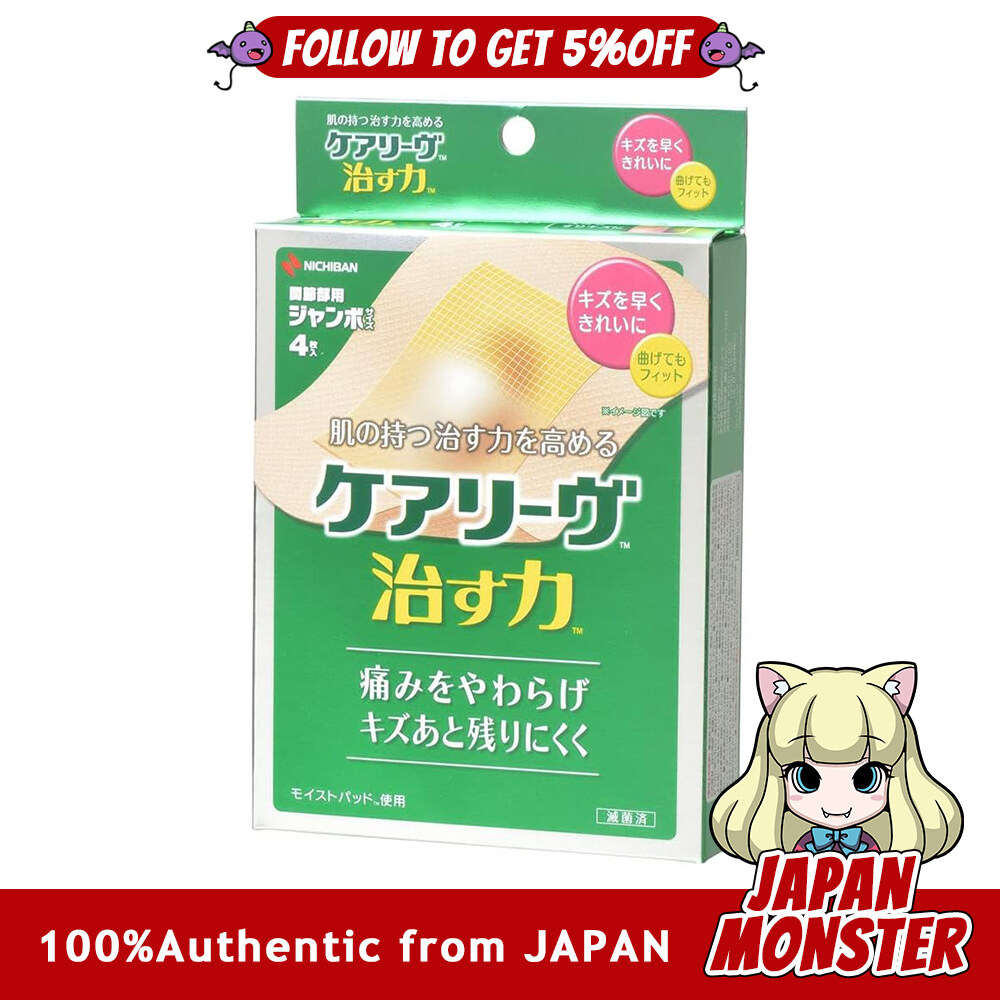 Nichiban Careleaves Healing Power Jumbo Size 80mm 100mm CN4J Household Wound Pad Hydrocolloid Bandage Skin Color