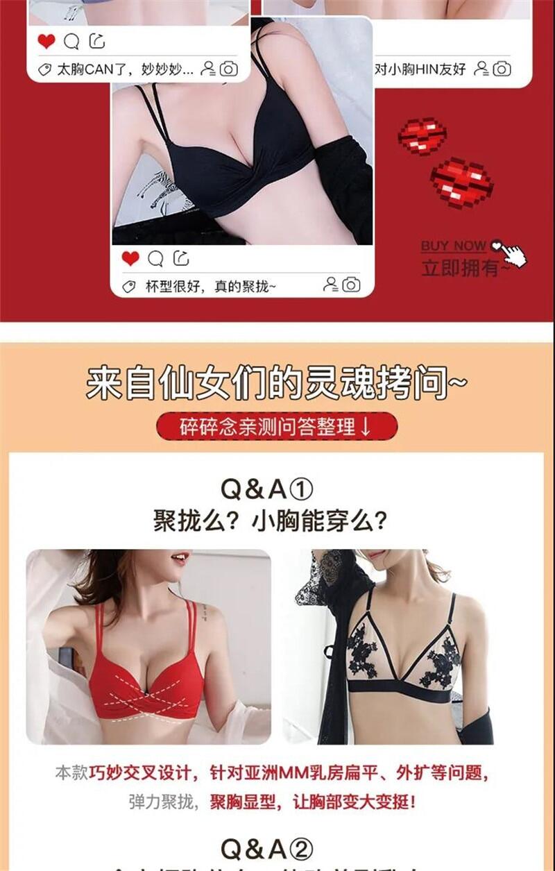 New Sexy Bra Set Women'S Push Up Red Black Underwear Panties  image