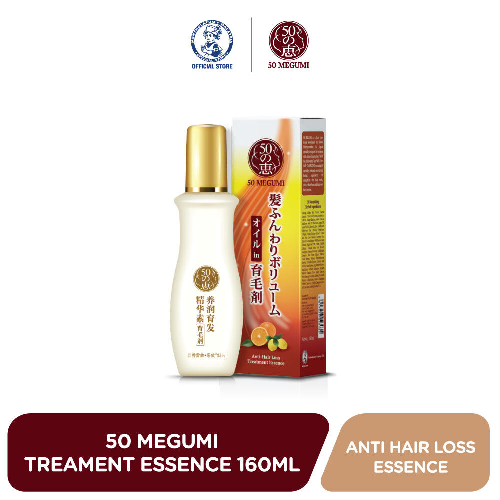Gambar 50 Megumi Hair Revitalizing Essence 160ml