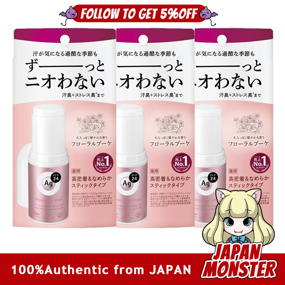 Bulk Buy AG Deo 24 Deodorant Stick DX Floral Bouquet 20g 3 pieces Whole body odor large capacity stress odor stress odor odor bacteria