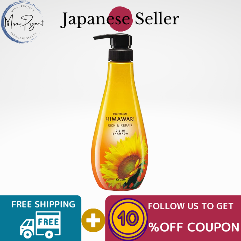 Gambar [Direct from Japan] Kracie Dear Beaute HIMAWARI Oil in Shampoo Rich   Repair Pump 500mL Refill 360ml