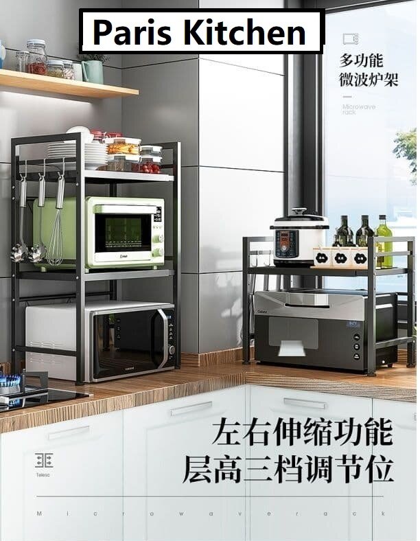 Gambar D1005 (Paris Kitchen) kitchen Rack Microwave Oven Rack Expandable and Height Adjustable Kitchen Storage Organizer Rack 1 2 Tier Kitchen Cabinet Storage Rack Shelf Utensils Holder