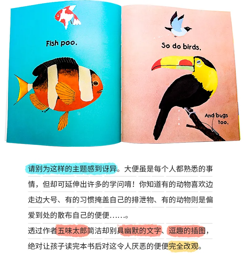 Everybody Poos Taro Gomi Everyone Poops Colouring English Activity Story Picture Book Lazada Singapore