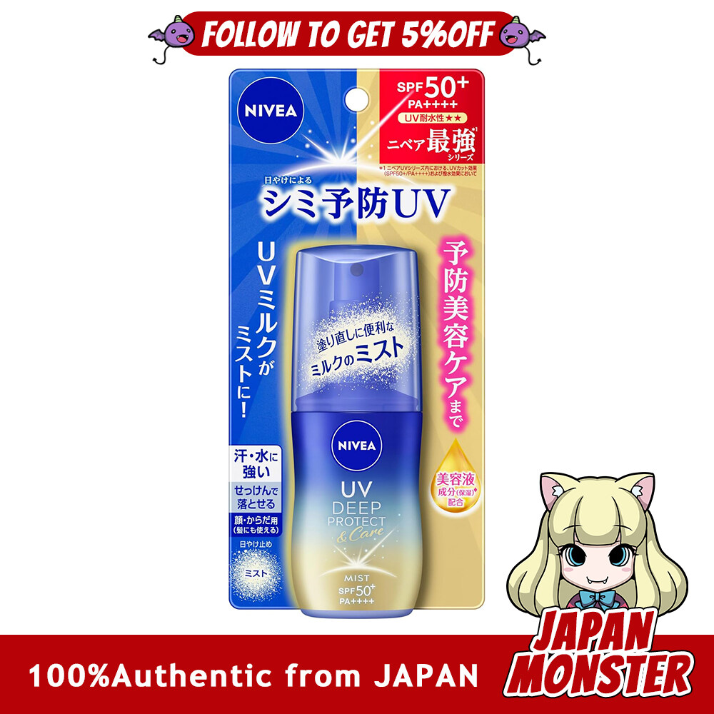 Nivea UV Deep Protect Care Milk Mist 60ml Sunscreen Spot Prevention SPF50+ Japan
