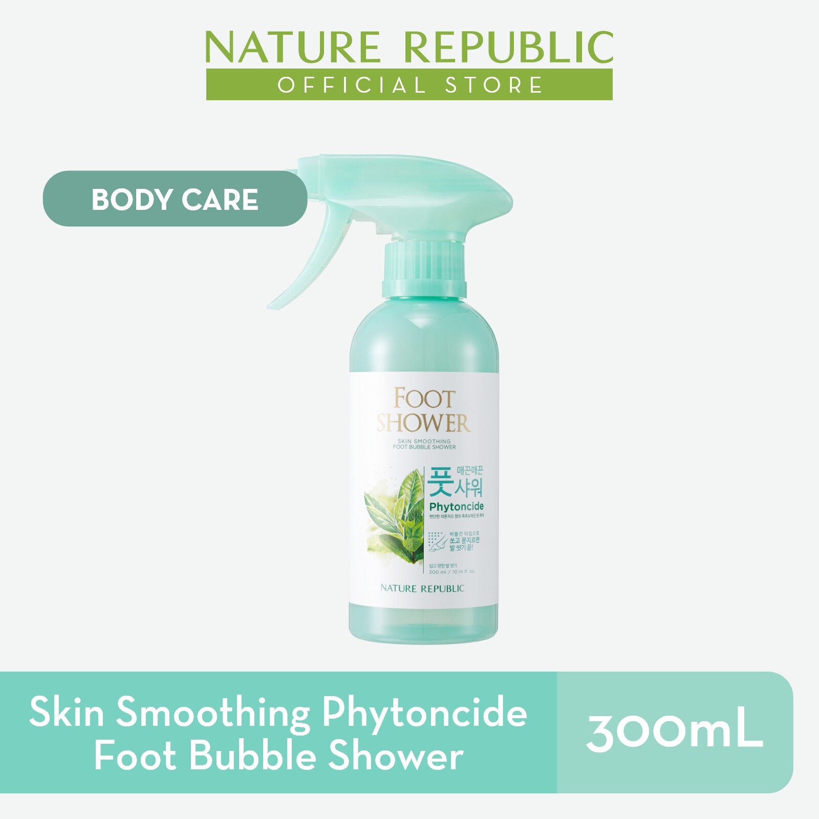 Gambar Nature Republic Skin Smoothing Phytoncide Foot Bubble Shower   for Dull Skin (300ml)