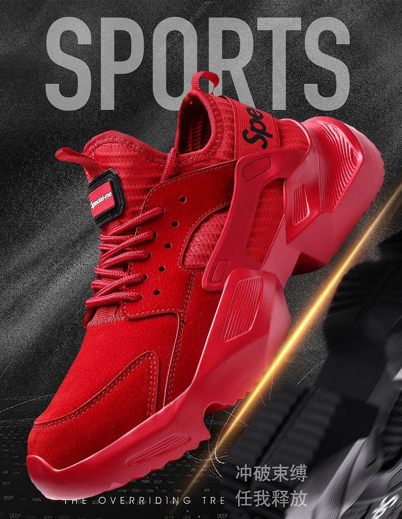 2021 Spring Berjalan Sepatu Bersol Tebal Sneakers Fashion