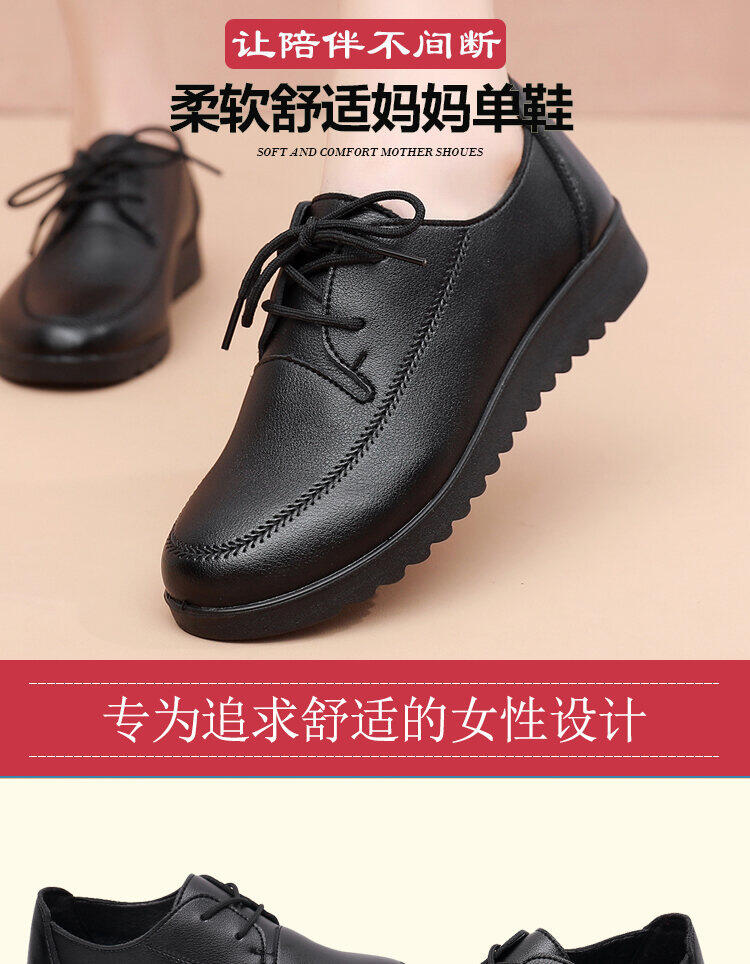 Giày Không Mệt Mỏi Jiuzhan Giày Làm Việc Cho Nữ Giày Đi Làm Giày Chống Trượt Nhà Bếp Đế Bằng Đế Mềm Giày Cho Mẹ TRUNG NIÊN Màu Đen 1