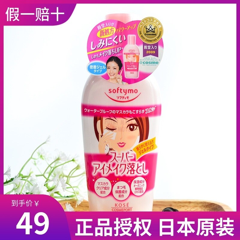 Gambar ????softymo????????????230ML?????