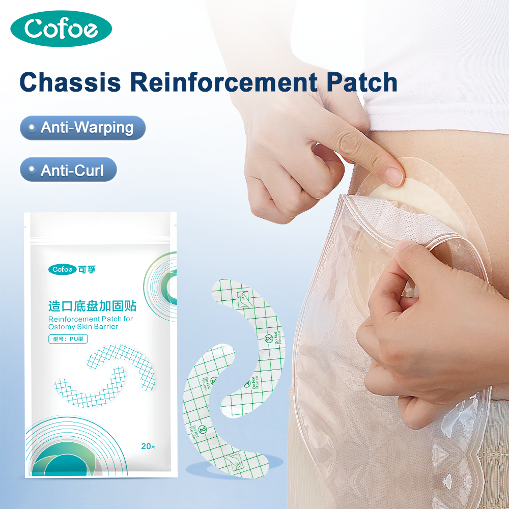 Cofoe Ostomy Reinforcement Patch PU Film Pressure-sensitive Tape Chassis Elastic Adhesive Patch Stoma Leak-proof Patches ราคา 42 บาท*ส่งฟรี