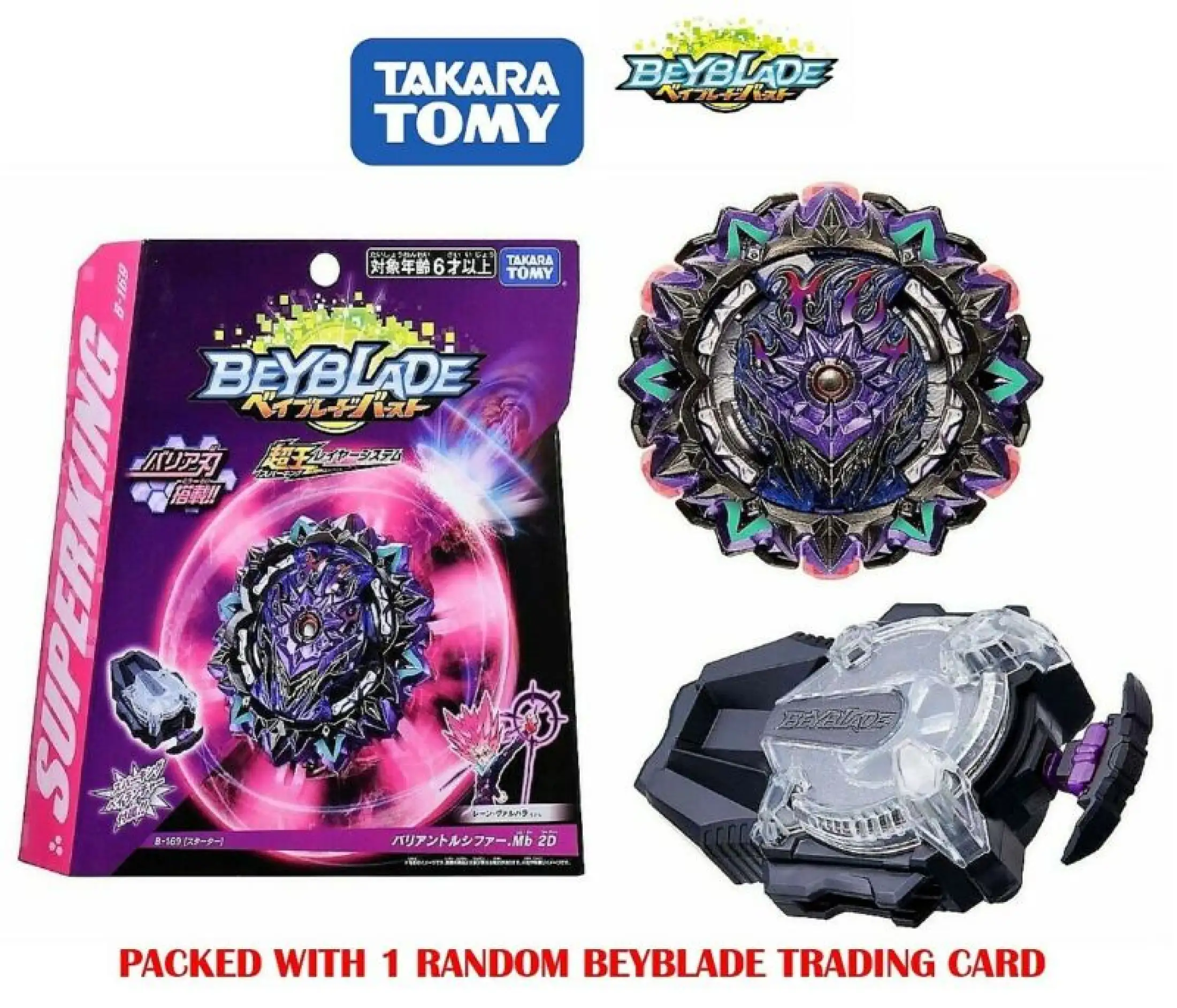 beyblade burst variant lucifer