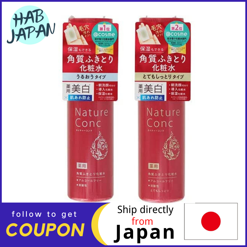 Gambar Naris Up Gel Wipe off dead skin and increase transparency Nature Conc Clear Lotion 200mL?Ship directly from Japan?