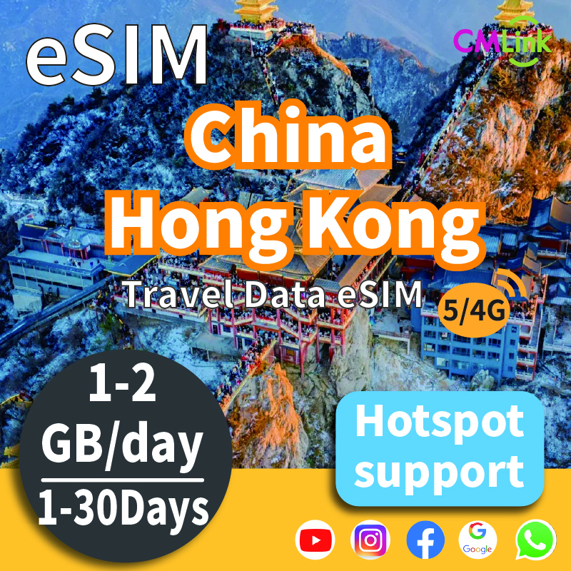China and Hong Kong Travel eSIM Card: 30GB High-Speed Unlimited Data for 1-30 Days, 1GB to 2GB Daily, Prepaid 4G/5G LTE (QR Code Sent to Your Email） ราคา 369 บาท*ส่งฟรี