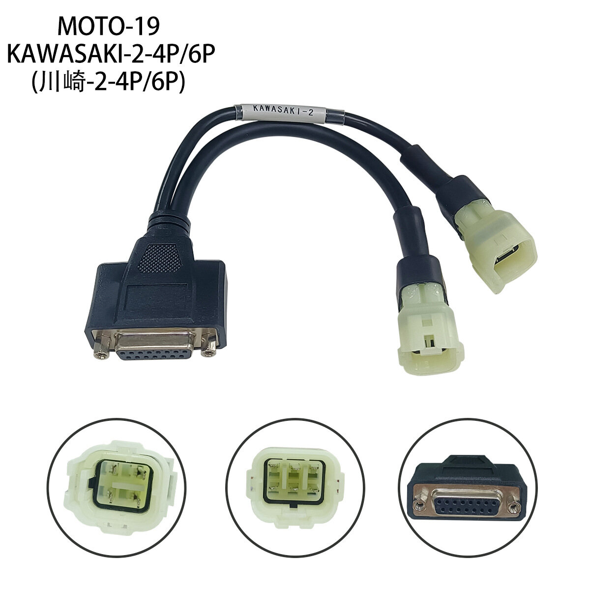 Lensent cáp xe máy cáp obd máy quét chính hãng jdiag m100 và m100 pro m100 cáp phát hiện lỗi xe máy cho kawasaki ktm