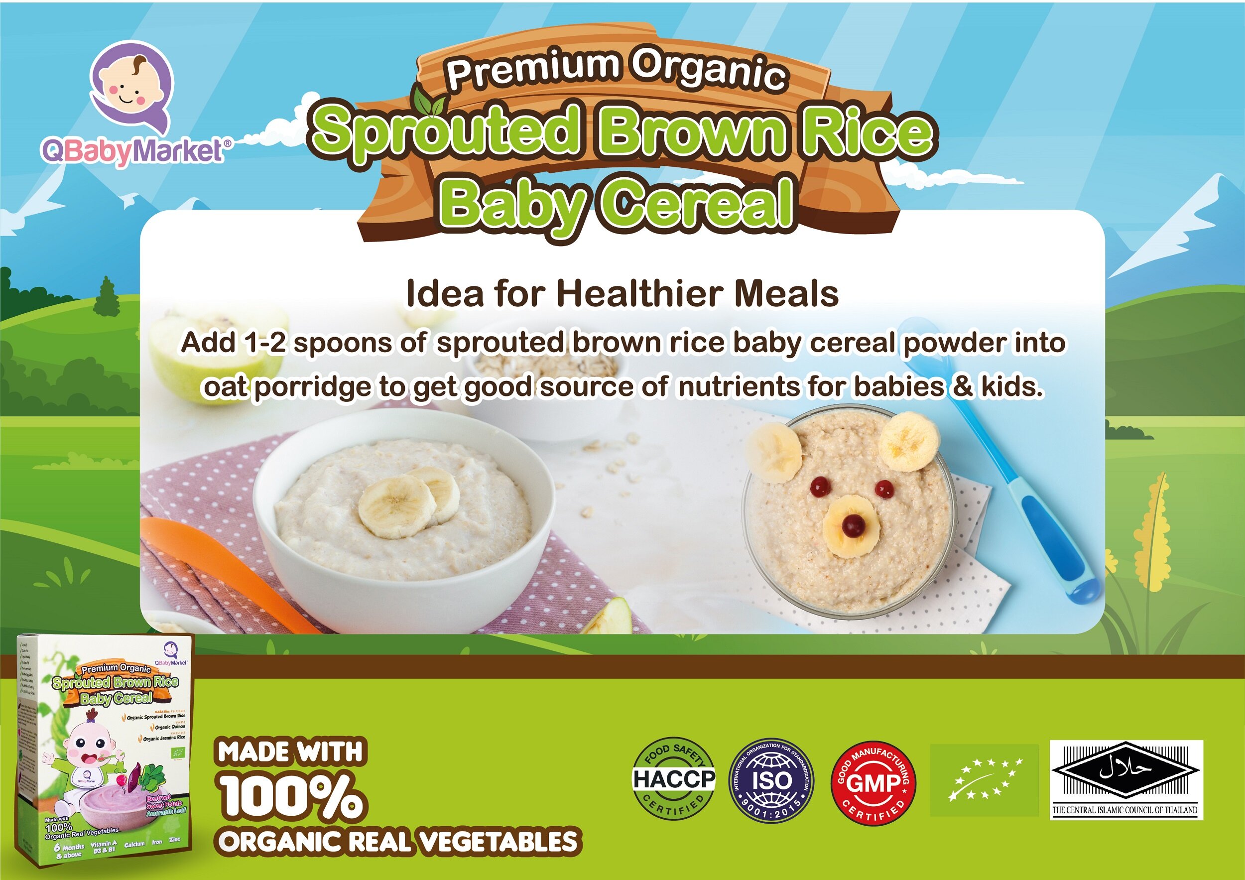 Q Baby Market Premuim Organic Sprouted Brown Rice Baby Cereal