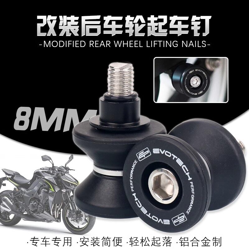 For DUCATI Monster 821 2013-2020 Monster 950 2021-2023 Motorcycle