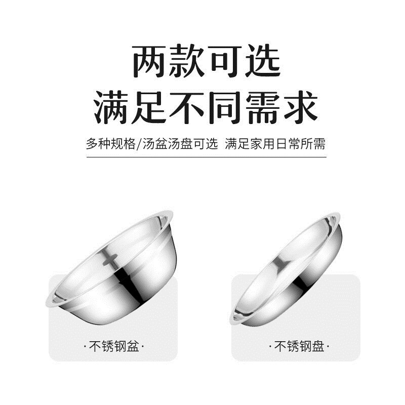 Gambar stainless steel soup pot Kitchen with thick stainless steel soup basin home wash dish bowl deepen the basin that wash a face rice basin basin of egg canteen stainless steel bowl