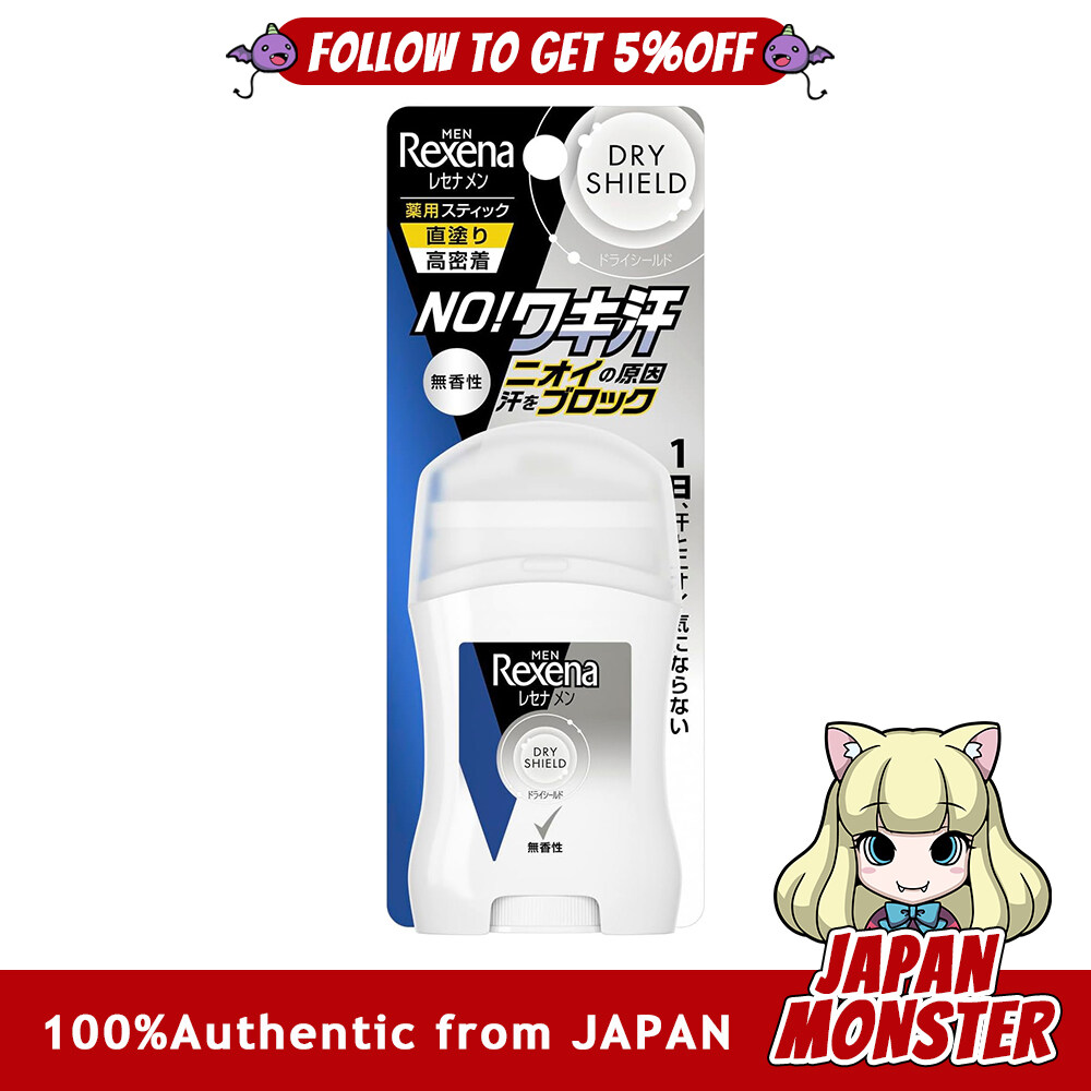 Unilever Rexena Men Dry Shield Medicated Stick Fragrance-Free Antiperspirant Deodorant for Men Underarms Direct Application Body Dry Shield Powder Stick Japan