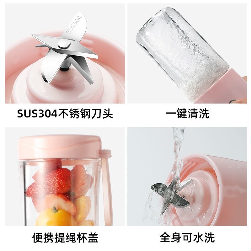 Gambar ??? Juicer small automatic household mini Fried juice machine portable wireless juicer fruit and vegetable juice glass