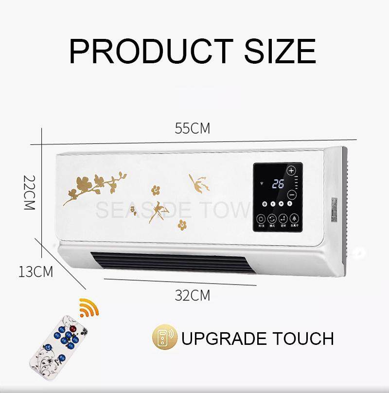 wall mounted heater cooler