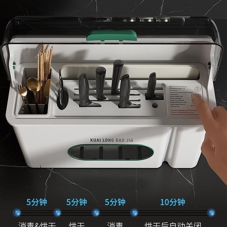 Gambar high quality ??? Smart ultraviolet sterilization disinfection kitchen chopsticks chopsticks box machine basket tube box wall used plug in type cylinder