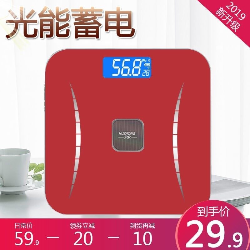 Gambar The new 2021 household electronic scales toughened glass body scale electronic says health scale