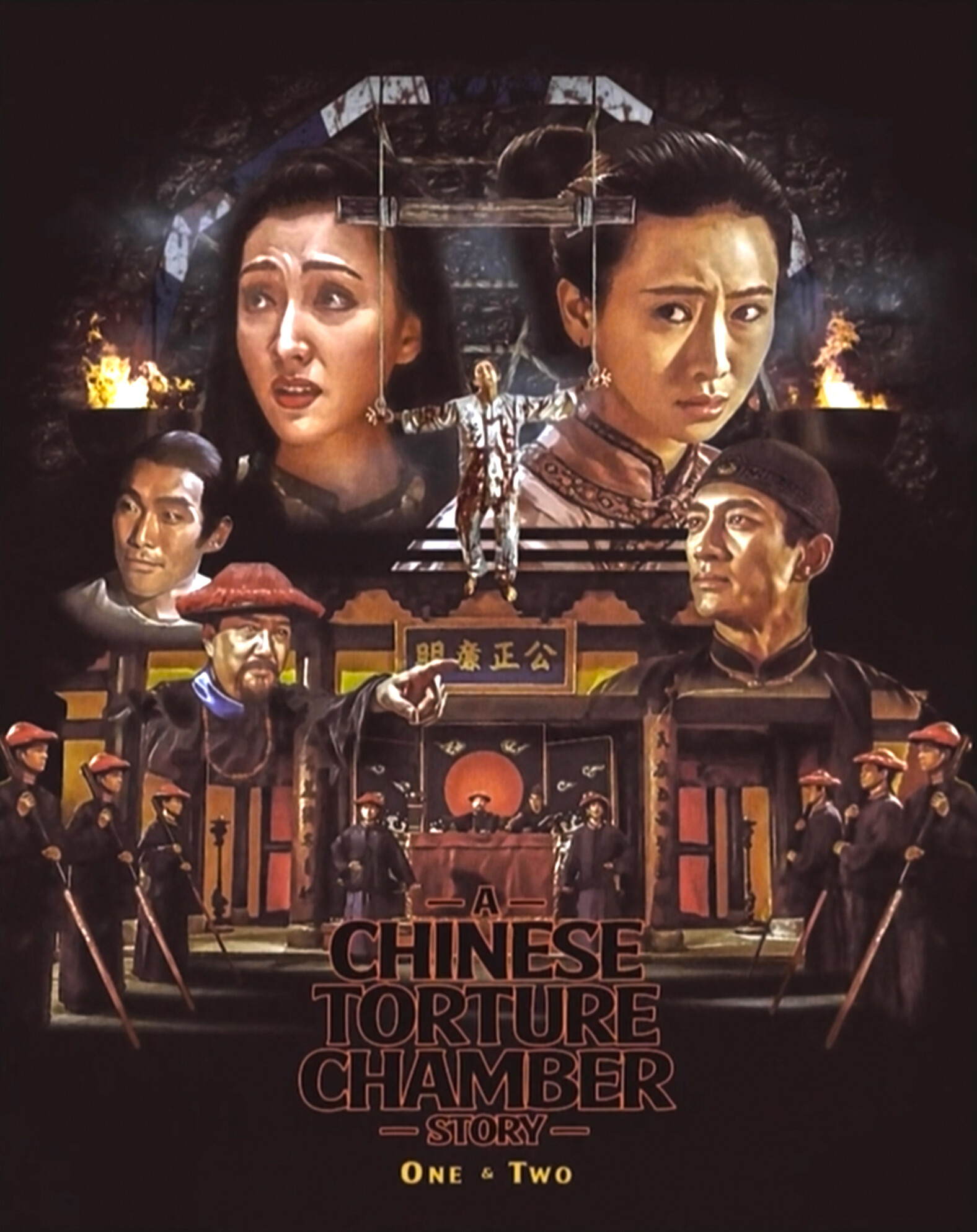 超入手困難！美品！セル版！【廃盤】少林寺秘棍房('84香港) DVD VCD YESASIA : (香港版) - 满清十大酷刑之赤裸凌迟(VCD) 甄楚倩 Movie