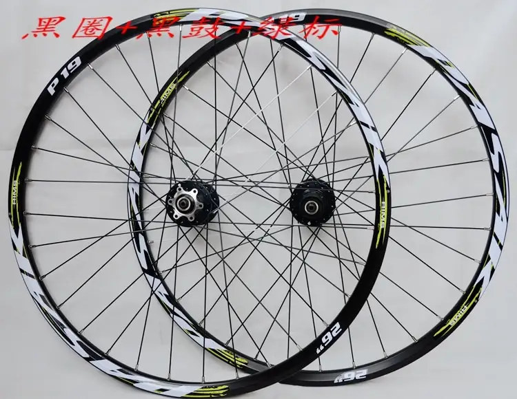 26 mtb wheelset disc